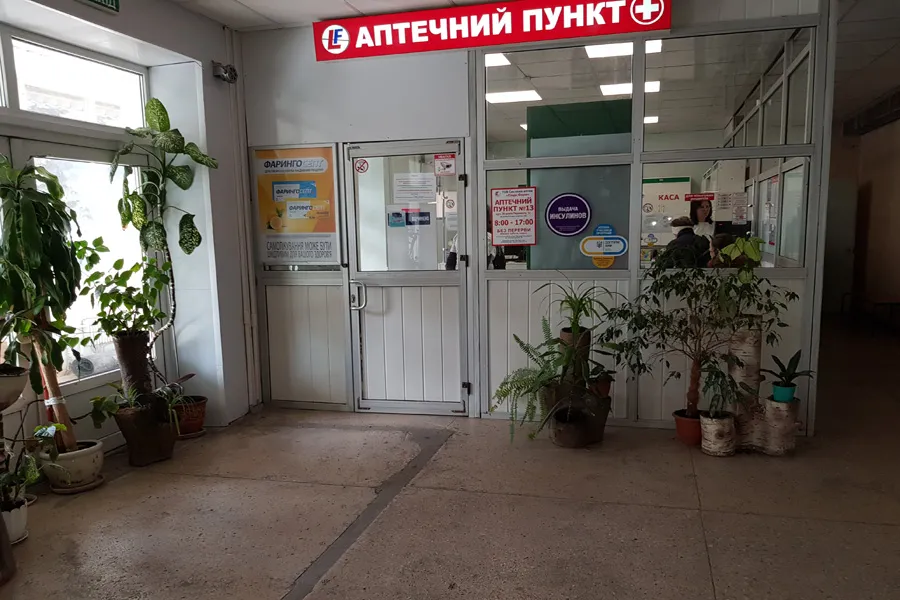 Аптека "Линда Фарм" в Приднепровске