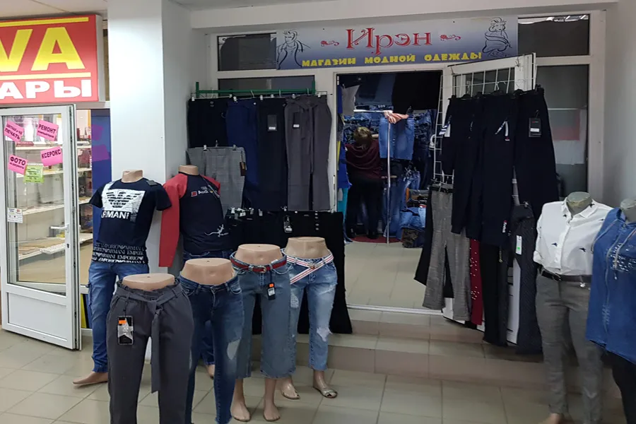 Магазин одежды "ИРЭН" Приднепровск